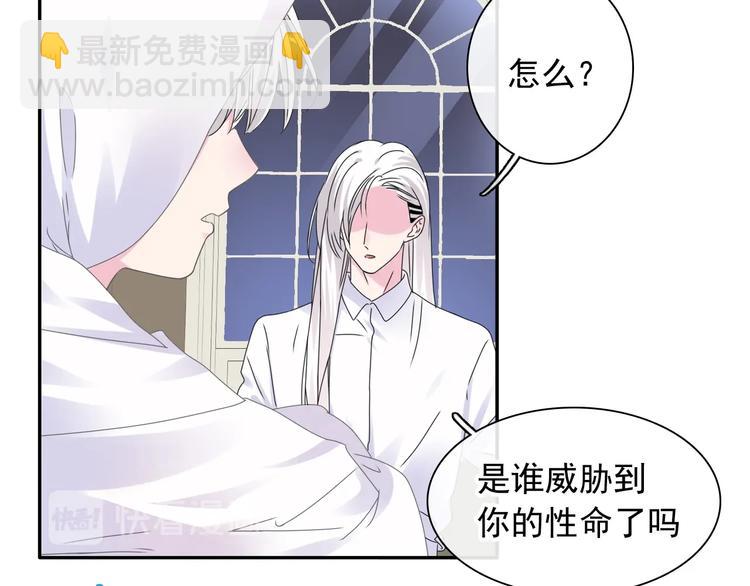 第191话 隐瞒(1/3)-第204话