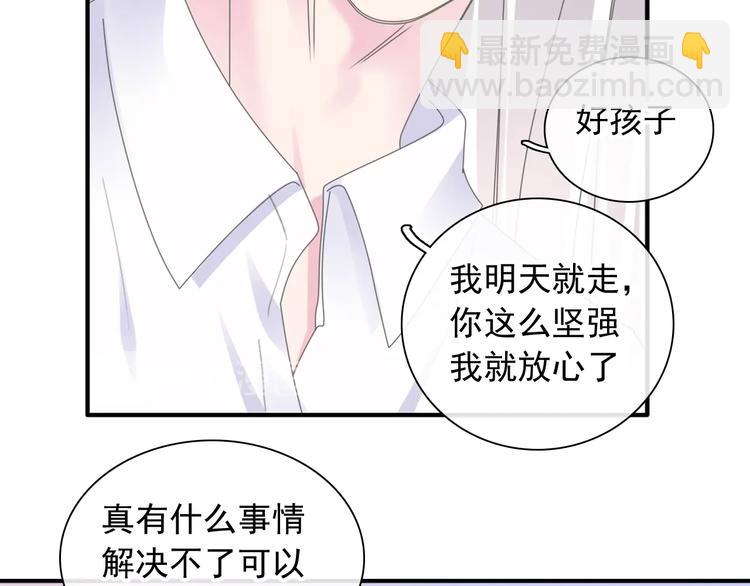 第191话 隐瞒(1/3)-第204话