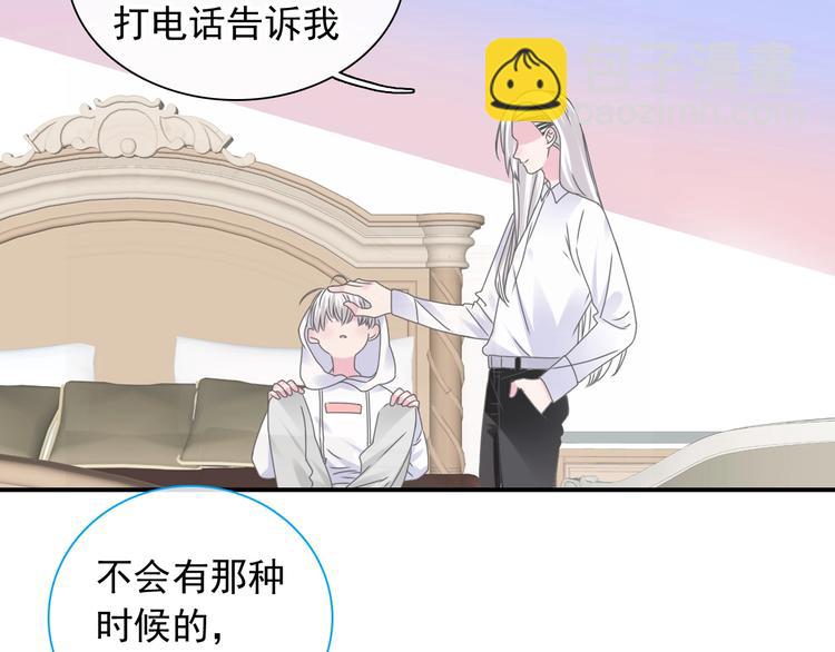 第191话 隐瞒(1/3)-第204话