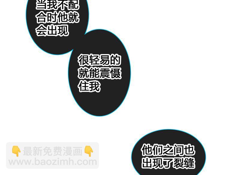 第193话 坦白过后(1/3)-第206话