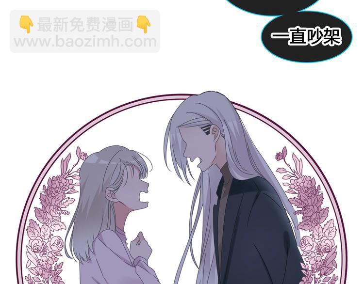 第193话 坦白过后(1/3)-第206话