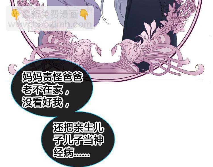 第193话 坦白过后(1/3)-第206话