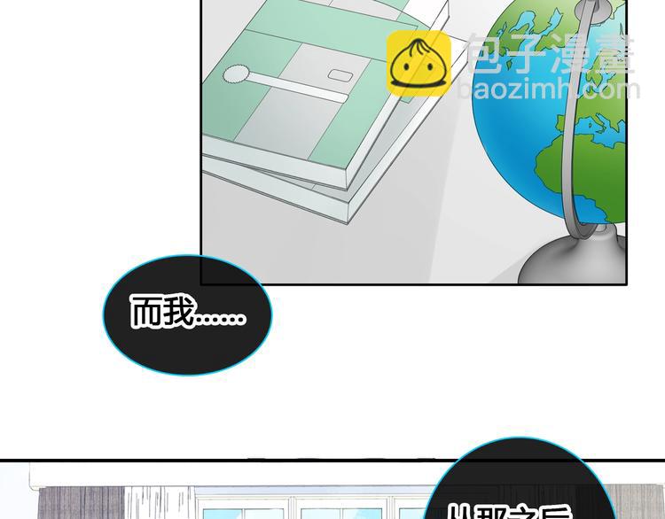 第193话 坦白过后(1/3)-第206话