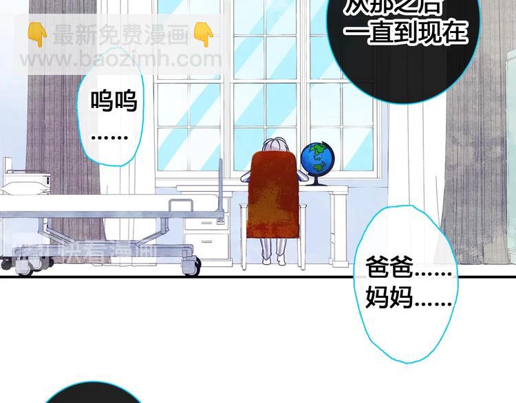 第193话 坦白过后(1/3)-第206话