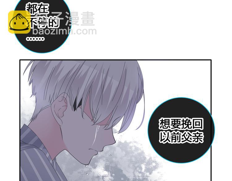 第193话 坦白过后(1/3)-第206话