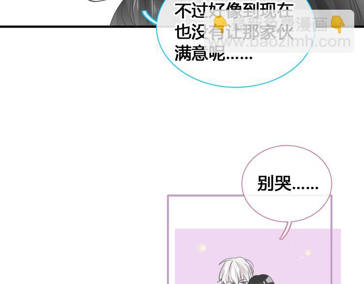 第193话 坦白过后(1/3)-第206话