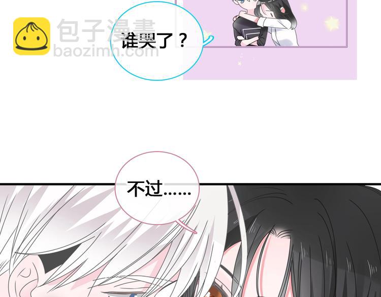 第193话 坦白过后(1/3)-第206话