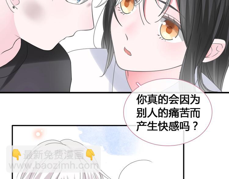 第193话 坦白过后(1/3)-第206话