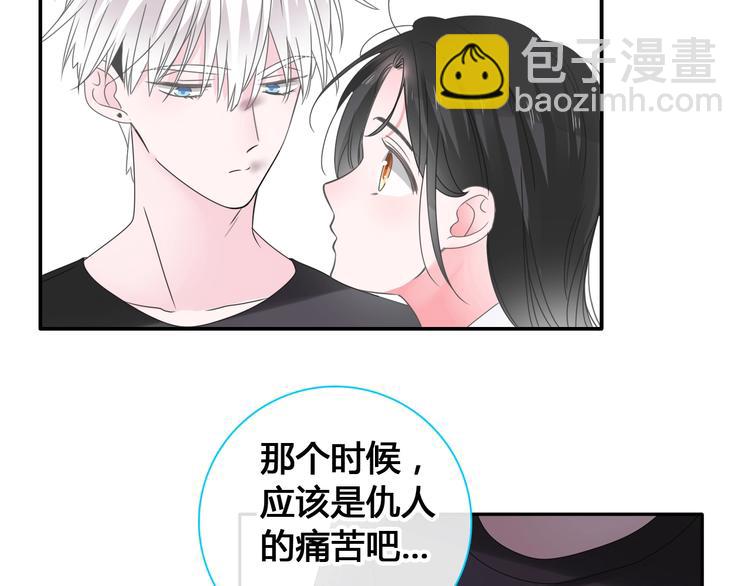 第193话 坦白过后(1/3)-第206话