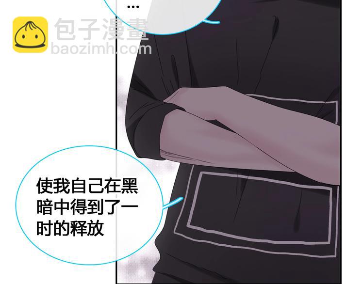 第193话 坦白过后(1/3)-第206话