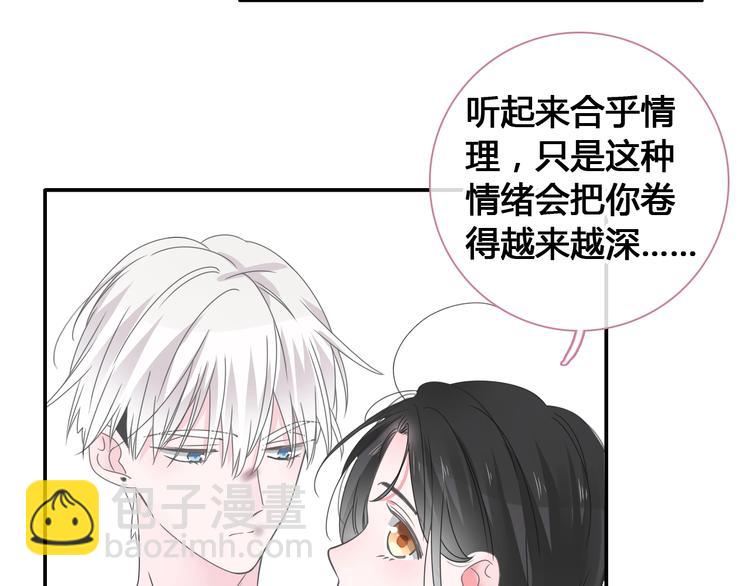 第193话 坦白过后(1/3)-第206话