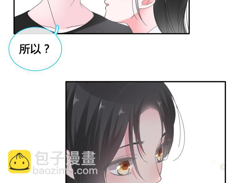 第193话 坦白过后(1/3)-第206话