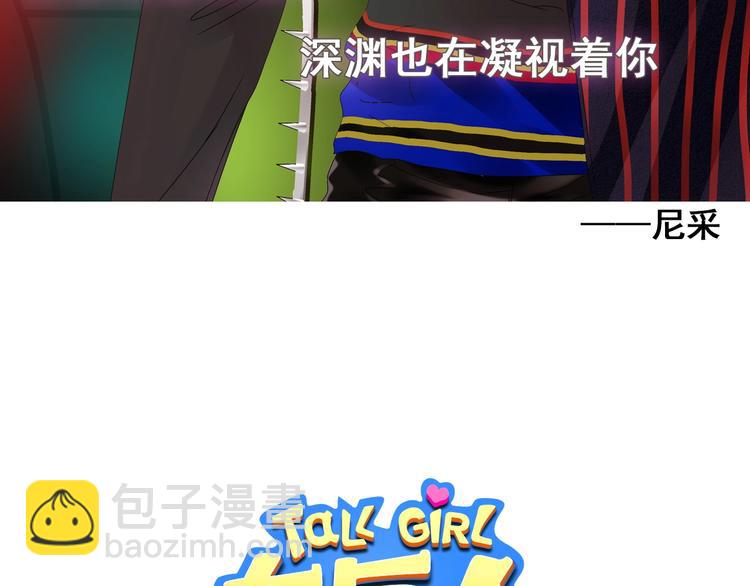 第193话 坦白过后(1/3)-第206话