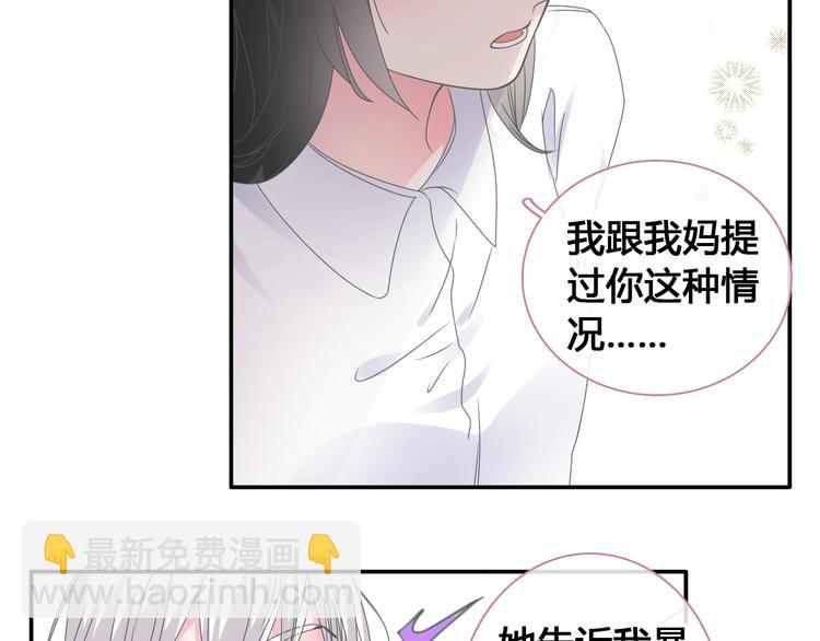 第193话 坦白过后(1/3)-第206话