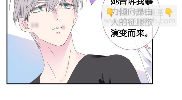 第193话 坦白过后(1/3)-第206话