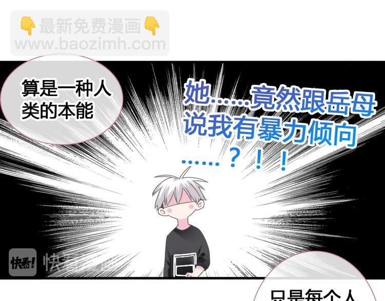 第193话 坦白过后(1/3)-第206话