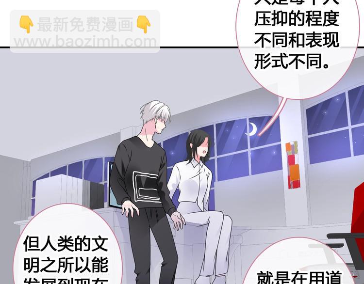 第193话 坦白过后(1/3)-第206话