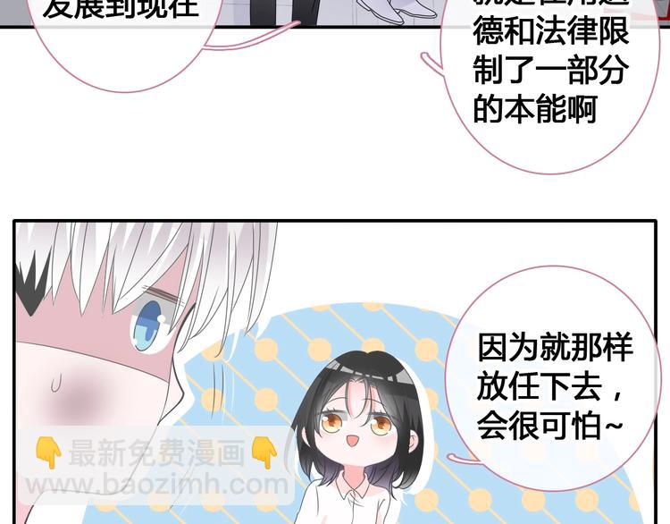 第193话 坦白过后(1/3)-第206话