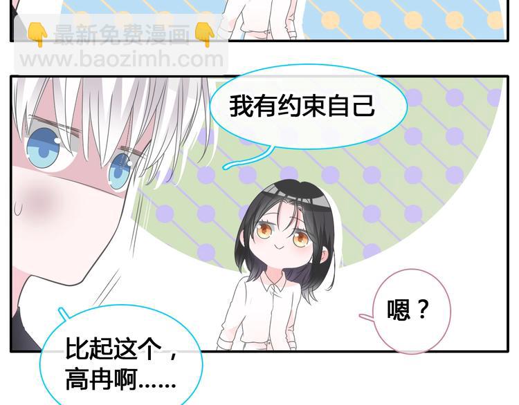第193话 坦白过后(1/3)-第206话