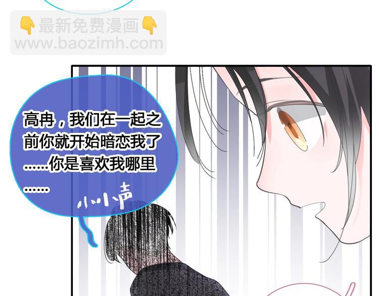 第193话 坦白过后(1/3)-第206话
