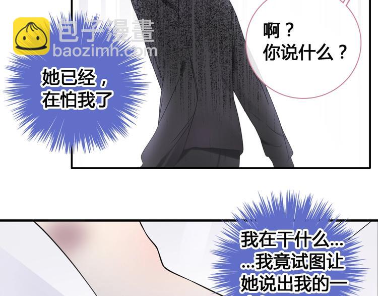 第193话 坦白过后(1/3)-第206话
