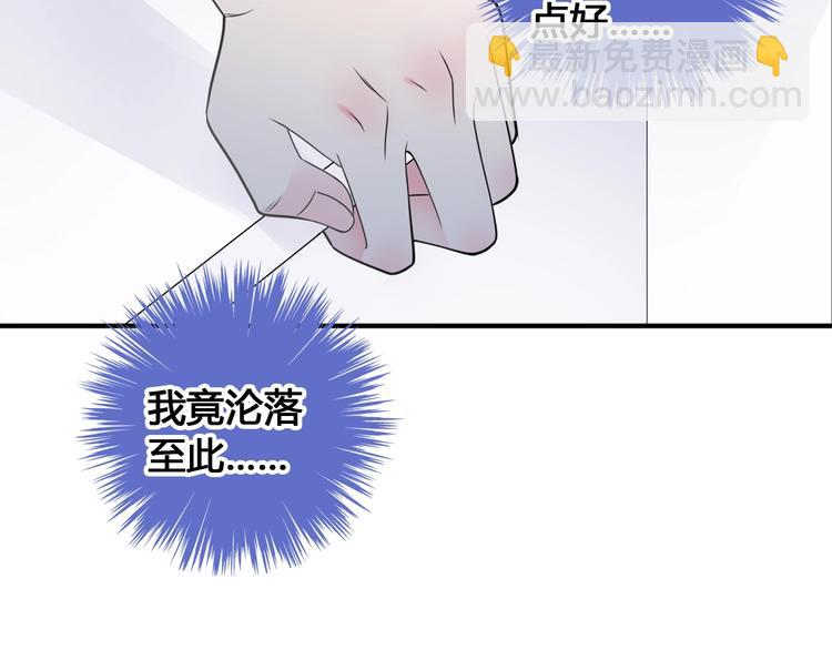 第193话 坦白过后(1/3)-第206话
