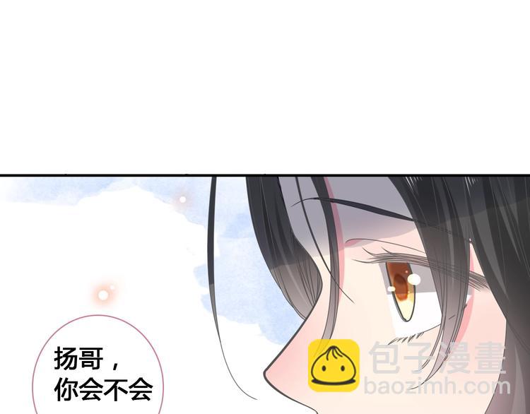 第193话 坦白过后(1/3)-第206话