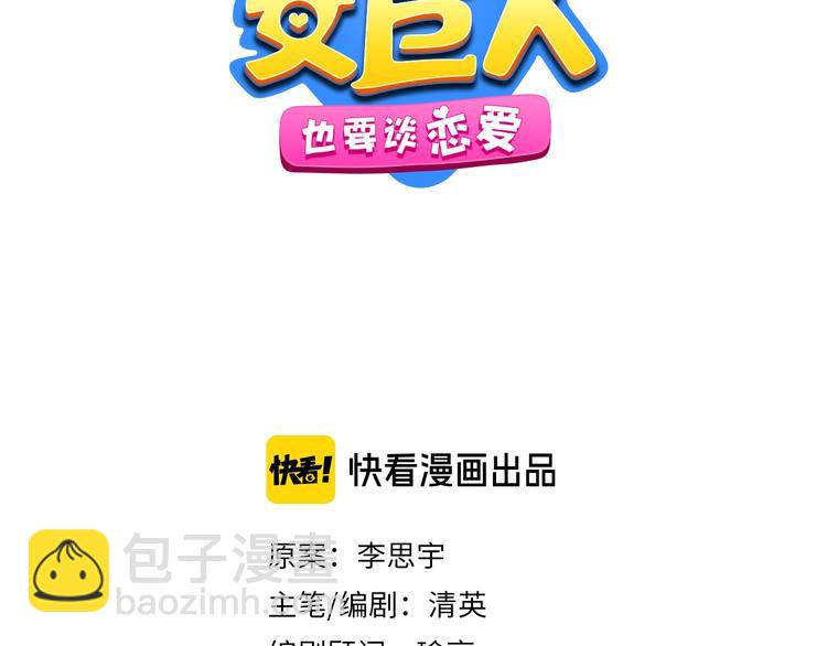 第193话 坦白过后(1/3)-第206话