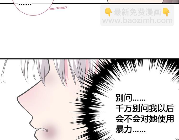 第193话 坦白过后(1/3)-第206话