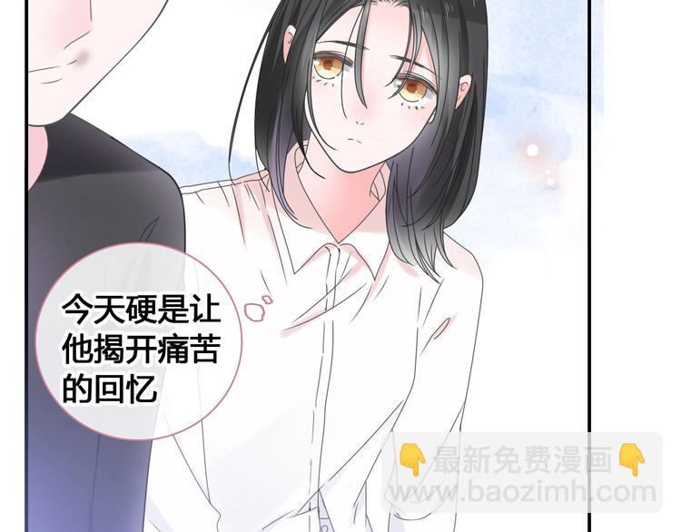 第193话 坦白过后(1/3)-第206话