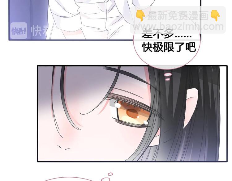 第193话 坦白过后(1/3)-第206话