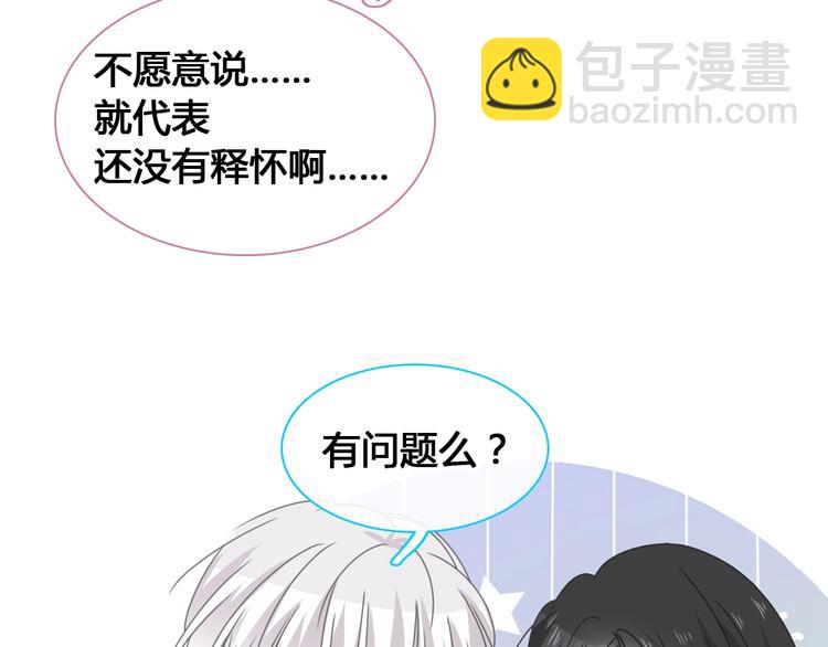 第193话 坦白过后(1/3)-第206话