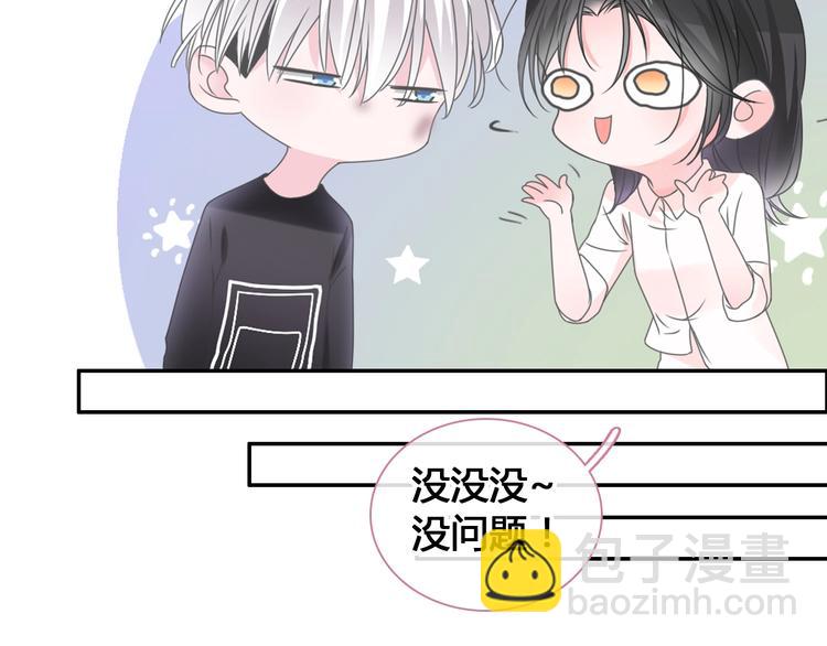 第193话 坦白过后(1/3)-第206话