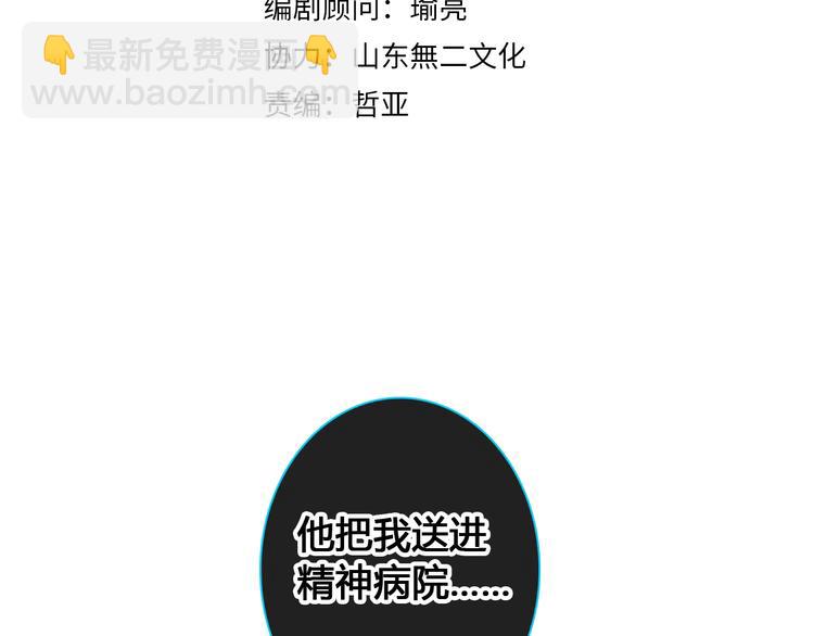 第193话 坦白过后(1/3)-第206话