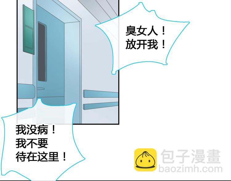 第193话 坦白过后(1/3)-第206话