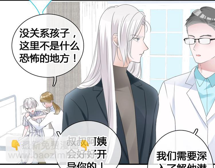 第193话 坦白过后(1/3)-第206话