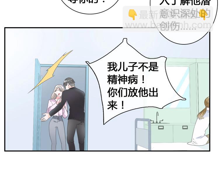 第193话 坦白过后(1/3)-第206话