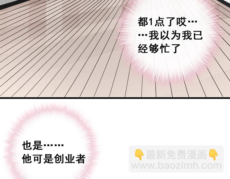 第195话 夫人的养成(1/2)-第208话