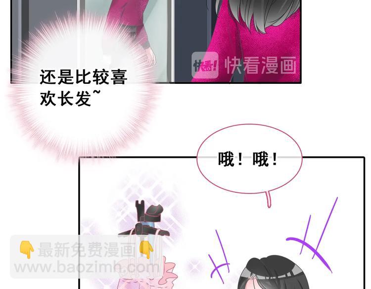 第195话 夫人的养成(1/2)-第208话