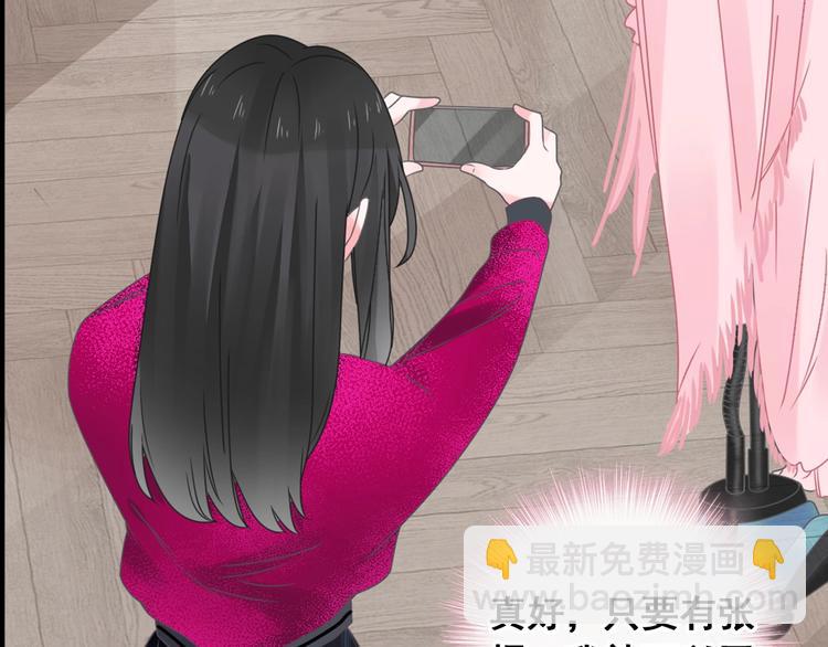 第195话 夫人的养成(1/2)-第208话