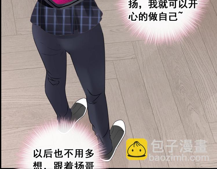 第195话 夫人的养成(1/2)-第208话