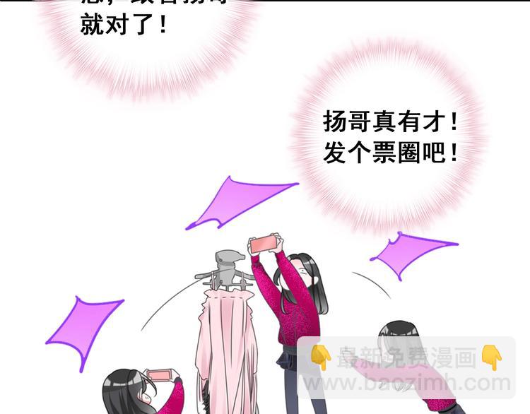 第195话 夫人的养成(1/2)-第208话