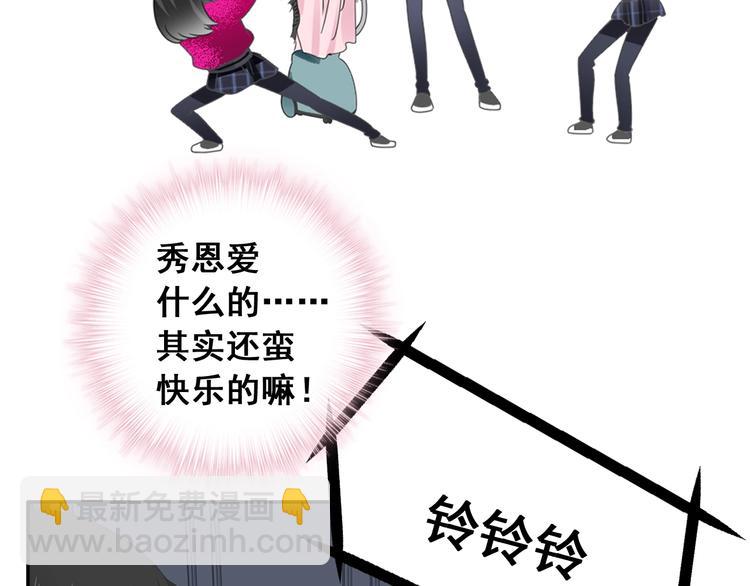 第195话 夫人的养成(1/2)-第208话
