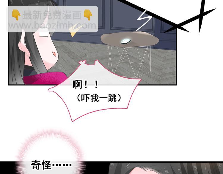 第195话 夫人的养成(1/2)-第208话