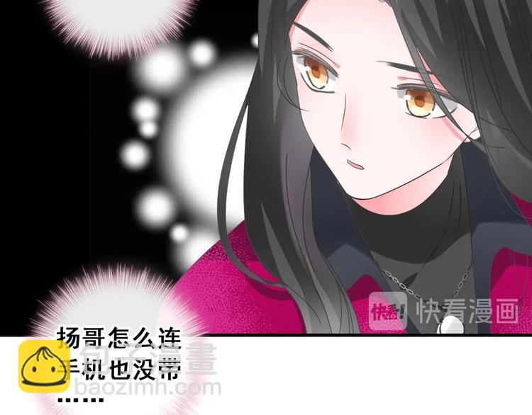 第195话 夫人的养成(1/2)-第208话