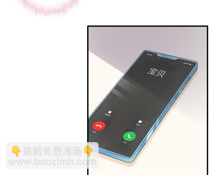 第195话 夫人的养成(1/2)-第208话