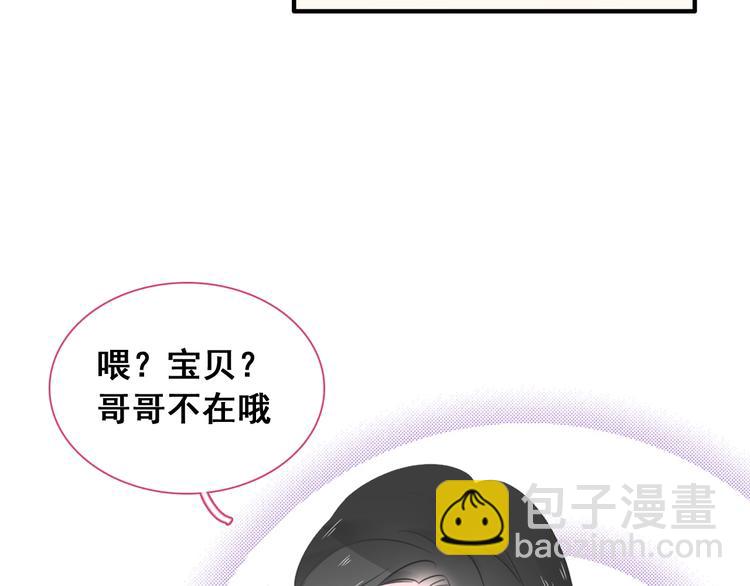 第195话 夫人的养成(1/2)-第208话