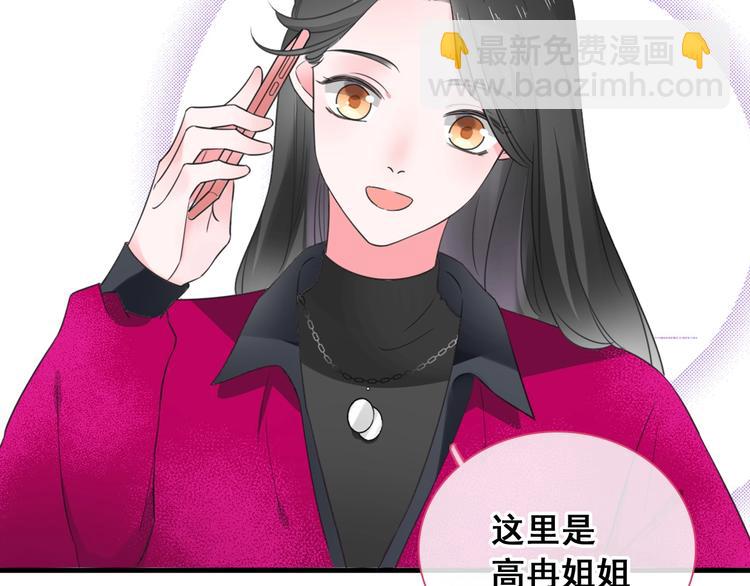 第195话 夫人的养成(1/2)-第208话