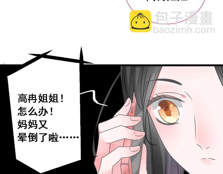 第195话 夫人的养成(1/2)-第208话