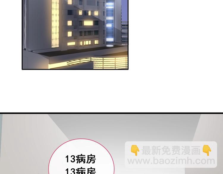 第195话 夫人的养成(1/2)-第208话